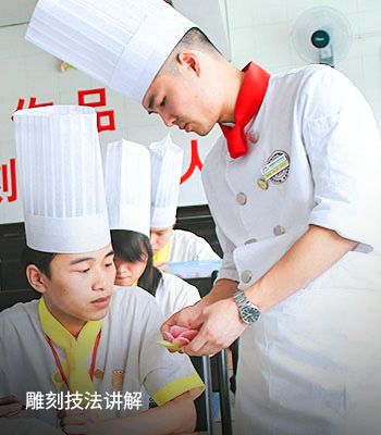 中国厨师培训学校排名_成都新东方烹饪学校